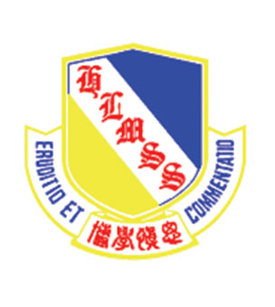 梁文燕纪念中学（沙田）