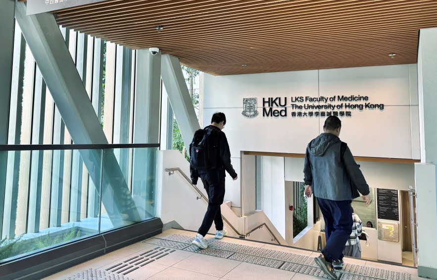 香港第三所医学院——港大医学院：新增医学院助力培养更多医疗与科研专才