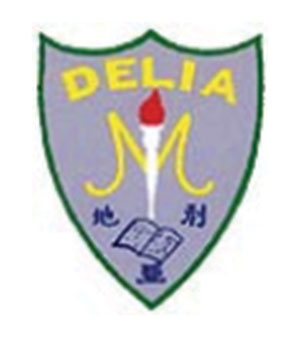 地利亚修女纪念学校