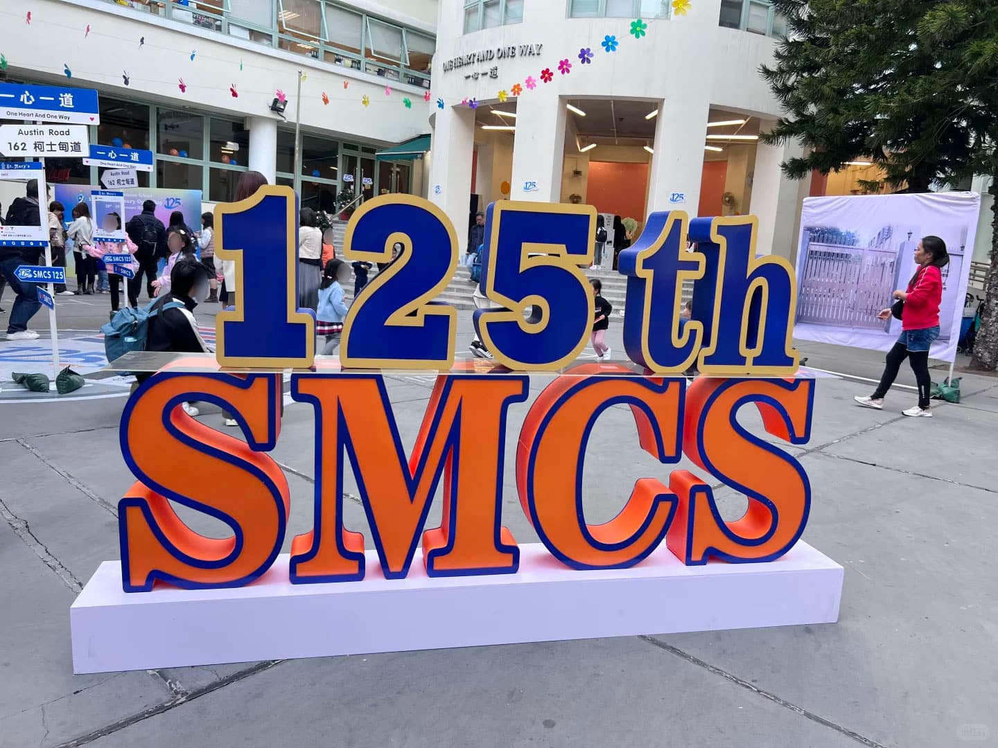 嘉诺撒圣玛利学校_2