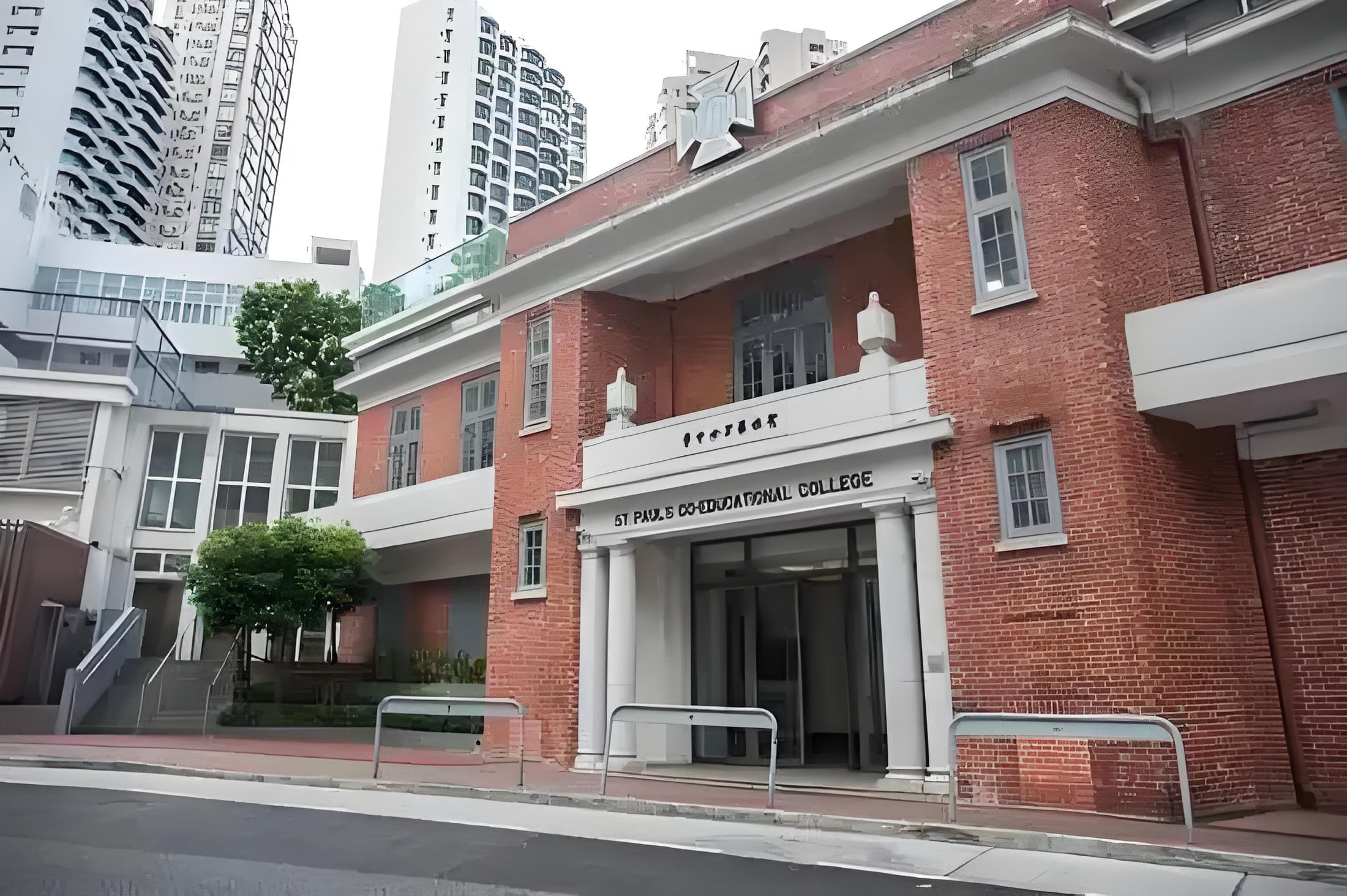 圣保罗男女中学