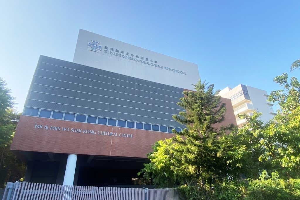 圣保罗男女中学附属小学面试题型