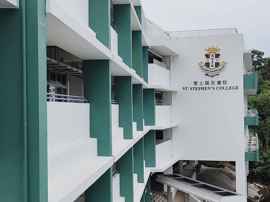 内地学霸攻略：直击圣士提反Band 1录取成功