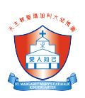 天主教圣玛加利大幼稚园