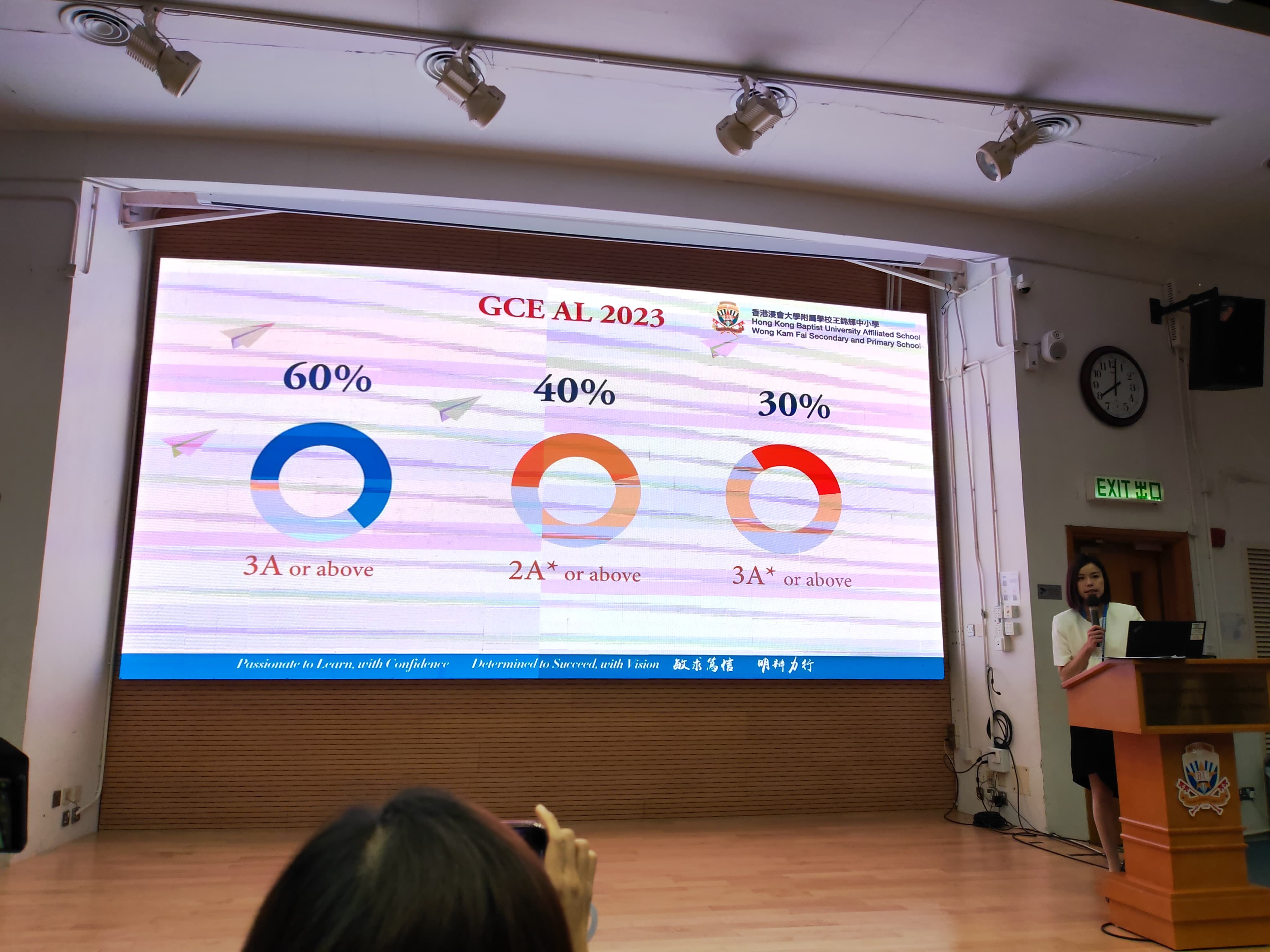 香港浸会大学附属学校王锦辉中小学_3