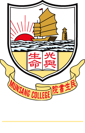 民生书院幼稚园