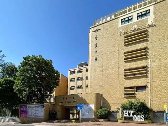 香港插班第1步，弄懂学校类型！