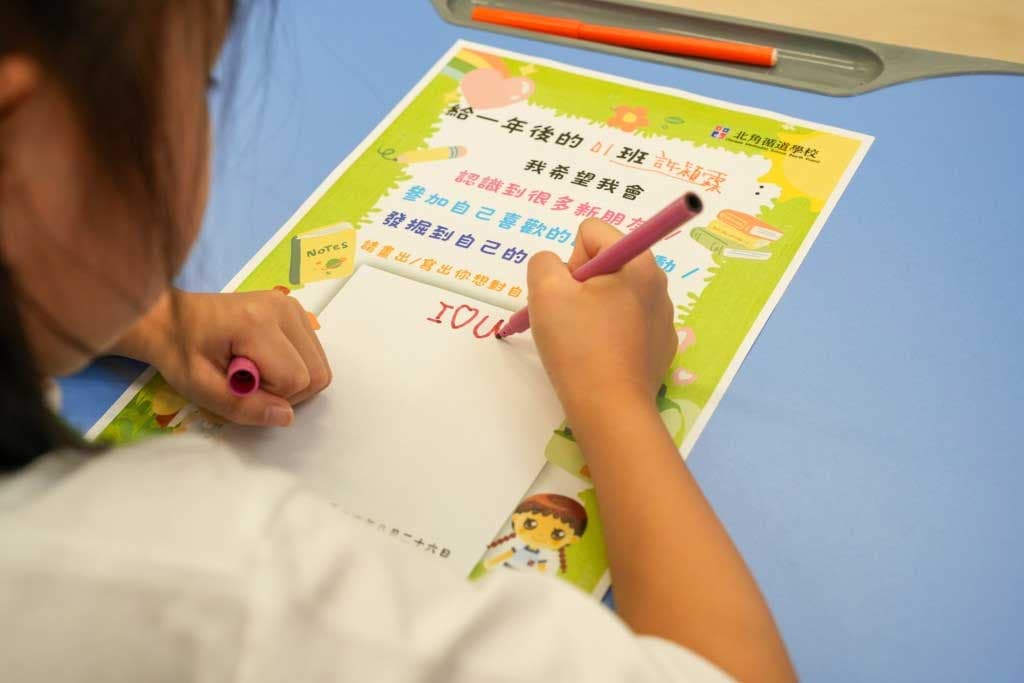 香港15所热门直私名校面试内容