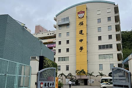 3 个月冲刺！港宝逆袭拿下Band1福建中学Offer！