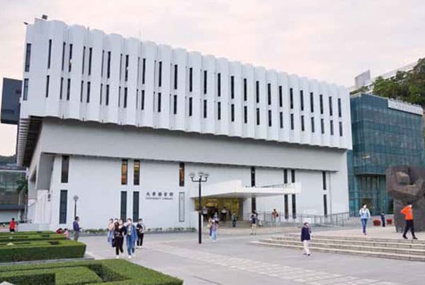 香港中文大学专业进修学院_1