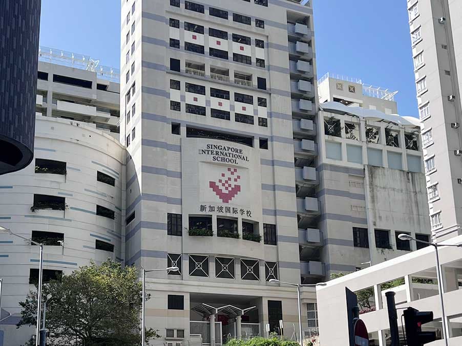 香港国际学校学费对比：哪所性价比最高？