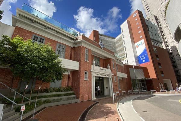 圣保罗男女中学_1