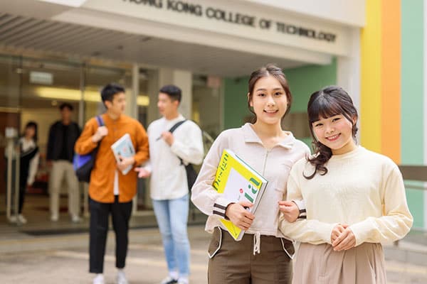 香港专业进修学校_4