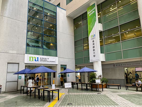 香港都会大学_16