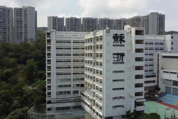 苏浙公学国际部怎么样好不好