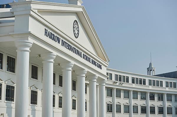 哈罗香港国际学校_0
