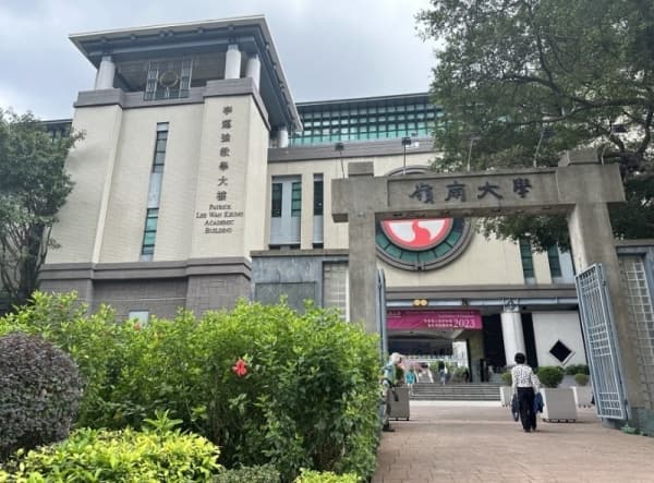香港高校新规：学生会守法承诺成校园设施使用前提