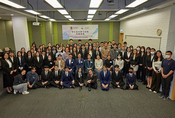 香港中文大学专业进修学院_19