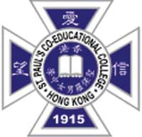 圣保罗男女中学