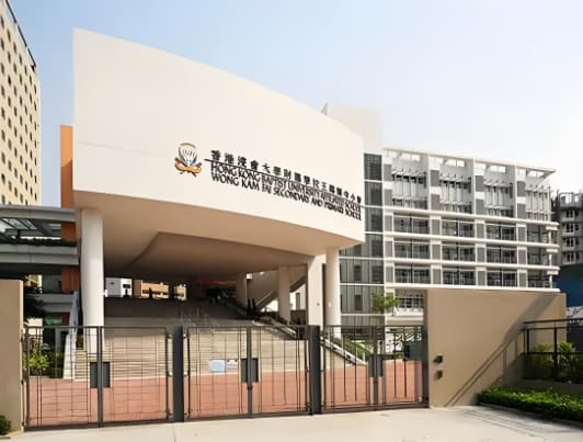 2024/25学年香港德萃小学招生简章