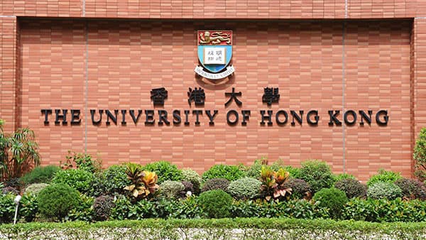 香港大学_0