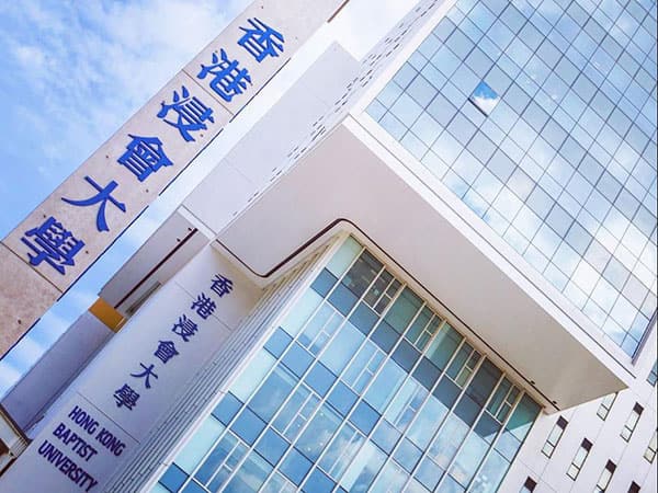 香港浸会大学_1