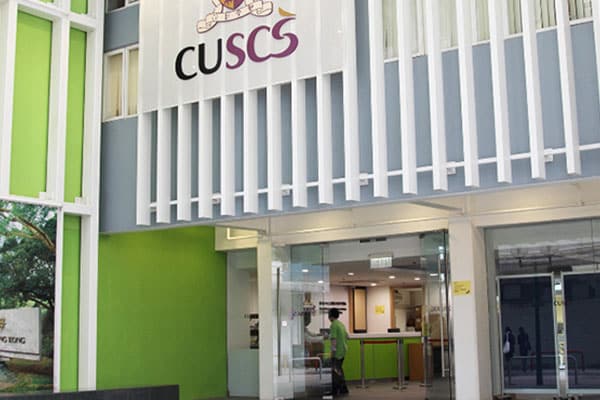 香港中文大学专业进修学院_5