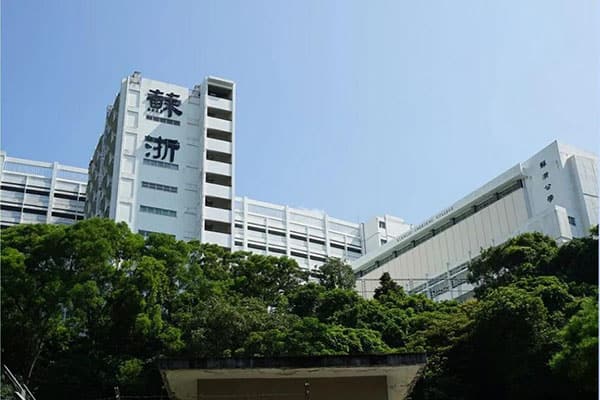 香港最便宜的国际学校排名 香港性价比国际学校有哪些