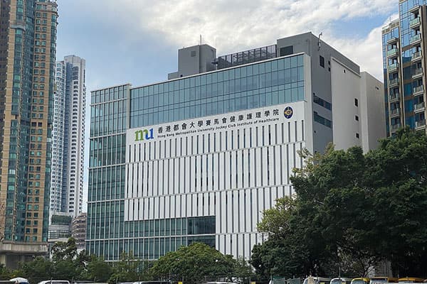 香港都会大学_15