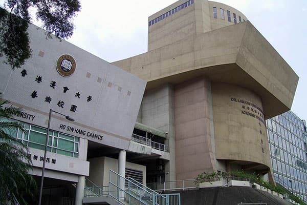 香港浸会大学_4