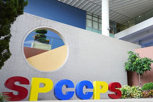 圣保罗男女中学附属小学_0