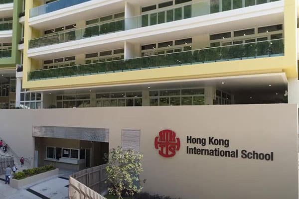 香港国际学校HKIS_2