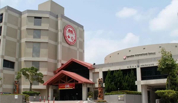 加拿大国际学校_1