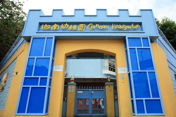 迦南幼稚园（富荣花园）_3