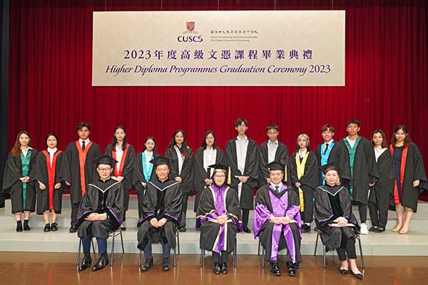 香港中文大学专业进修学院_26