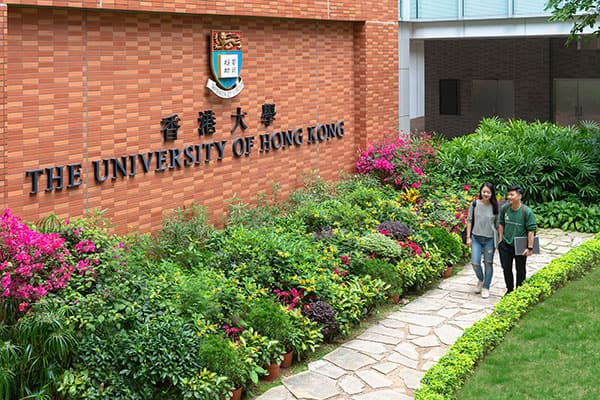 香港大学_5