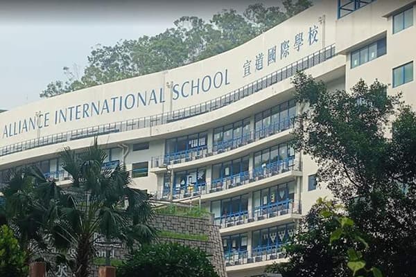 宣道国际学校_1